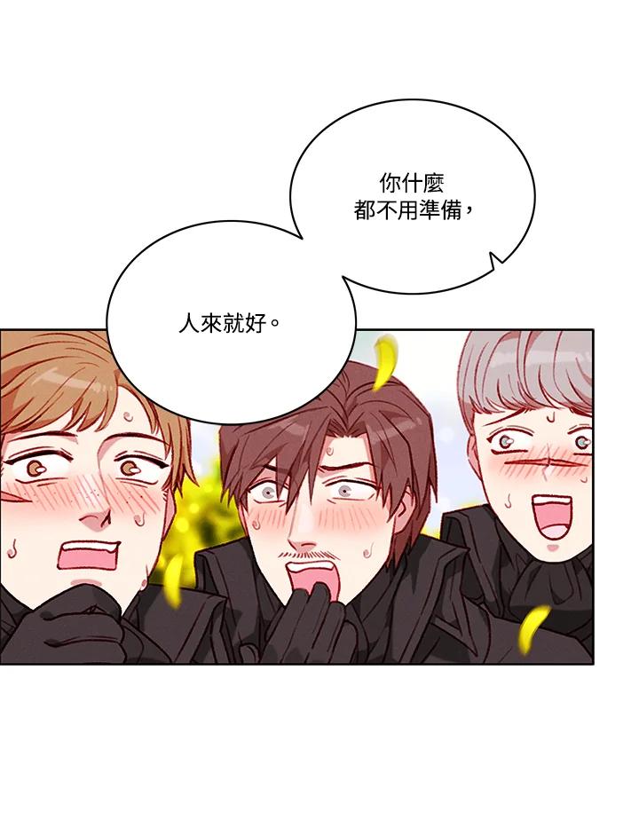 第86话-事后认出男主角-choebab,choebab,Aperta,consam（第2张）