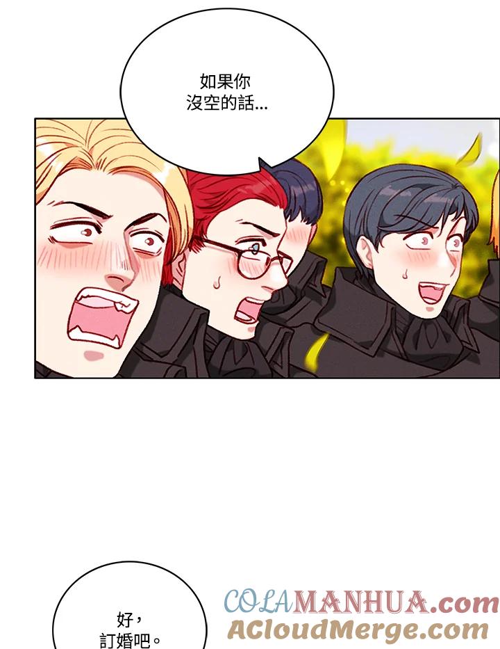 第86话-事后认出男主角-choebab,choebab,Aperta,consam（第3张）
