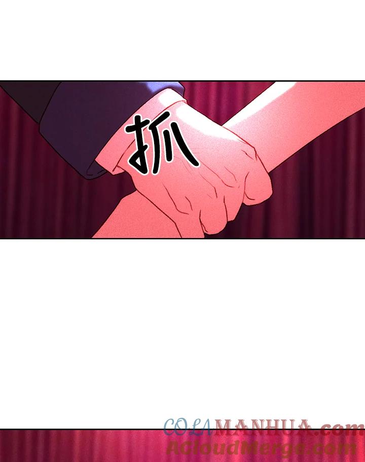 第8话-事后认出男主角-choebab,choebab,Aperta,consam（第9张）