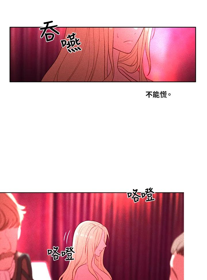 第8话-事后认出男主角-choebab,choebab,Aperta,consam（第5张）