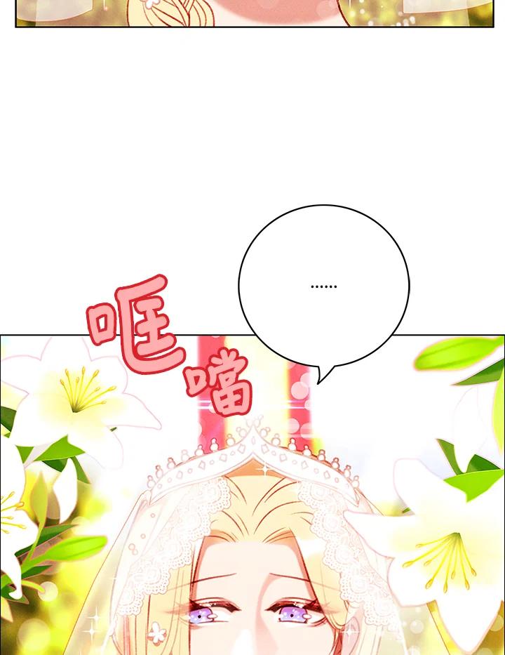 第89话-事后认出男主角-choebab,choebab,Aperta,consam（第5张）