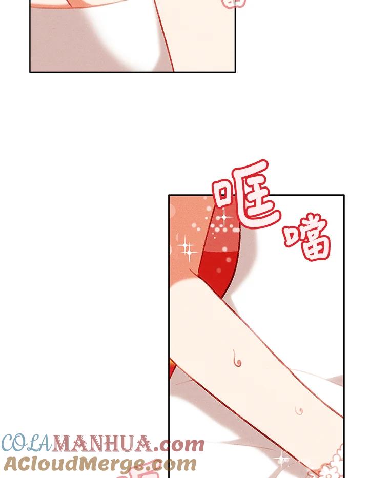 第89话-事后认出男主角-choebab,choebab,Aperta,consam（第3张）