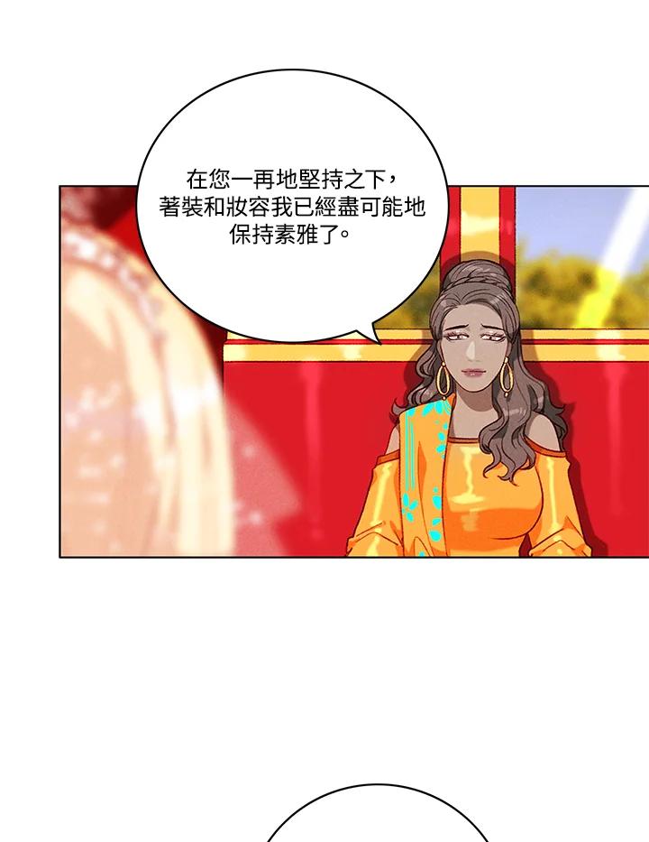 第89话-事后认出男主角-choebab,choebab,Aperta,consam（第7张）