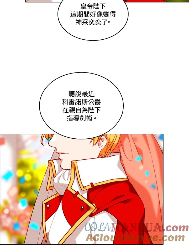 第90话-事后认出男主角-choebab,choebab,Aperta,consam（第3张）