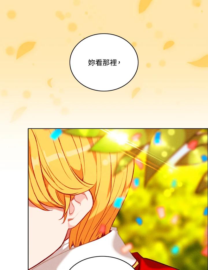 第90话-事后认出男主角-choebab,choebab,Aperta,consam（第2张）