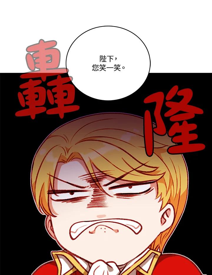 第90话-事后认出男主角-choebab,choebab,Aperta,consam（第7张）