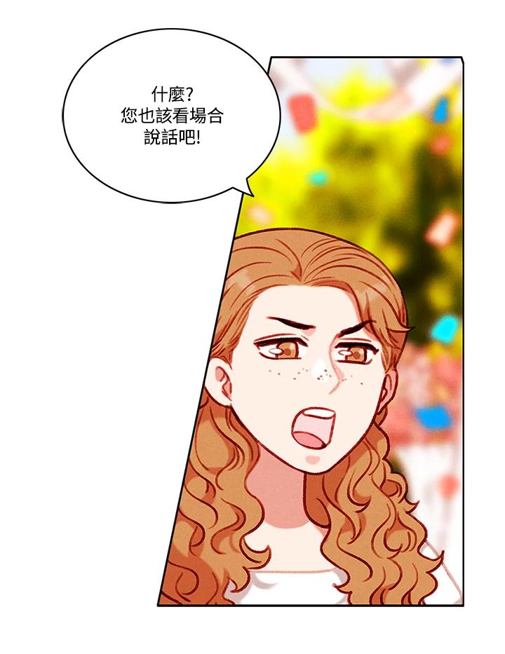 第90话-事后认出男主角-choebab,choebab,Aperta,consam（第10张）