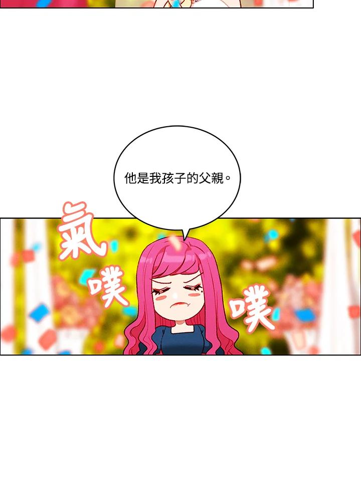 第91话-事后认出男主角-choebab,choebab,Aperta,consam（第5张）
