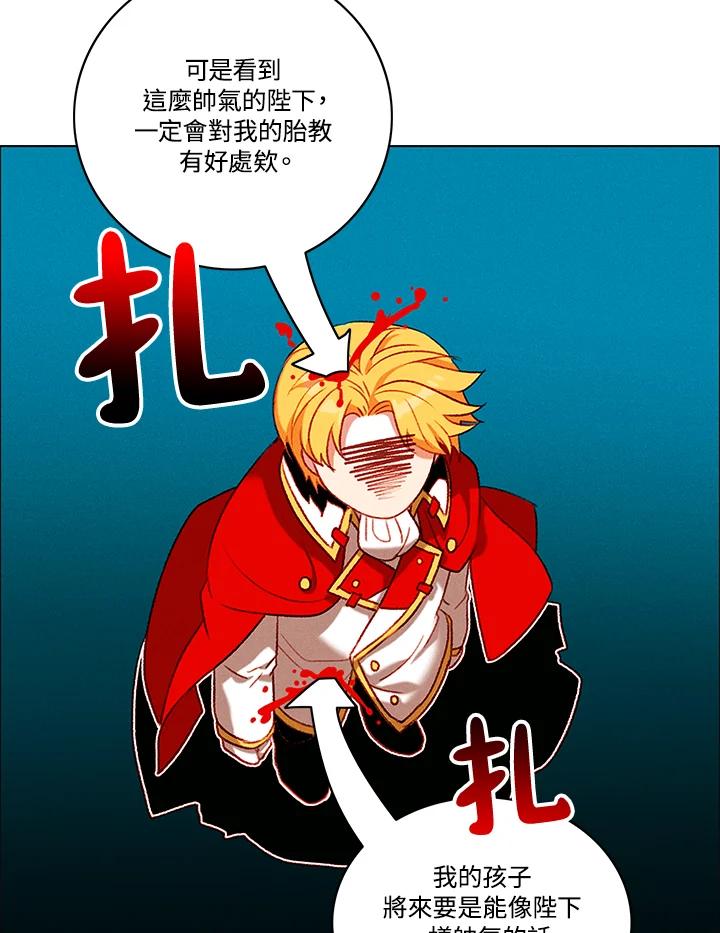 第91话-事后认出男主角-choebab,choebab,Aperta,consam（第14张）