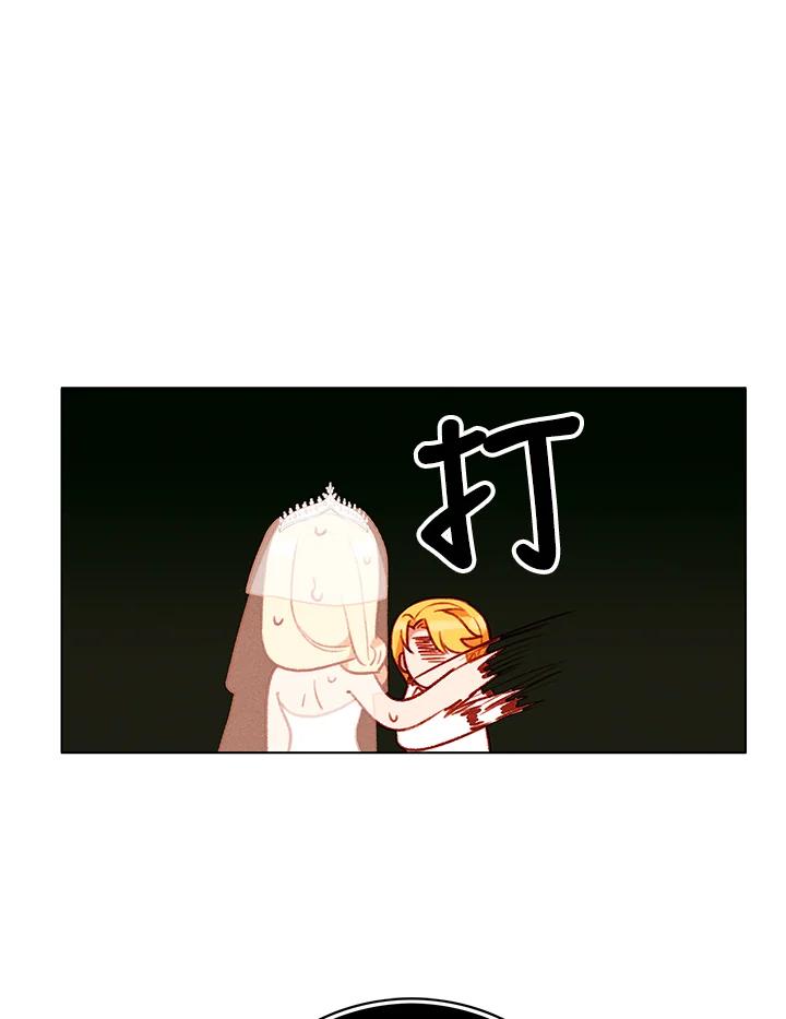 第91话-事后认出男主角-choebab,choebab,Aperta,consam（第11张）