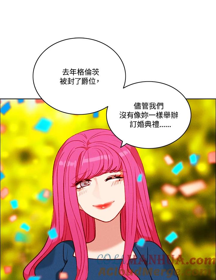 第91话-事后认出男主角-choebab,choebab,Aperta,consam（第6张）