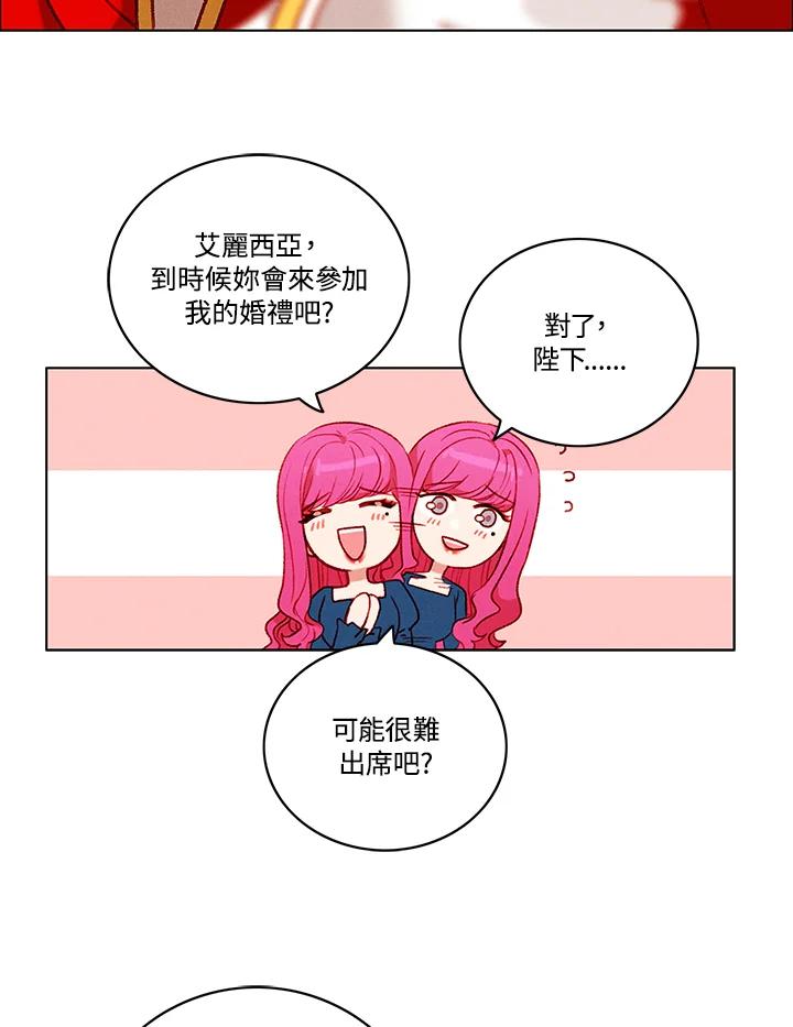 第91话-事后认出男主角-choebab,choebab,Aperta,consam（第13张）