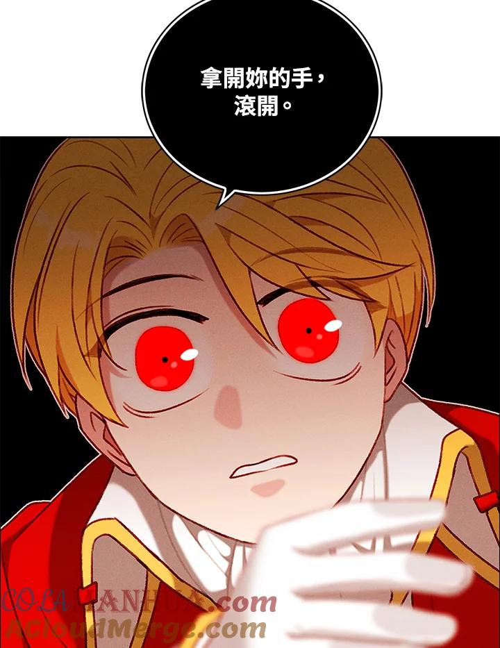 第91话-事后认出男主角-choebab,choebab,Aperta,consam（第12张）