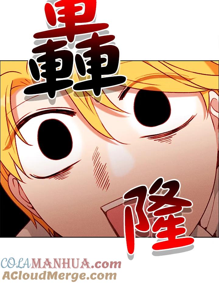 第91话-事后认出男主角-choebab,choebab,Aperta,consam（第9张）