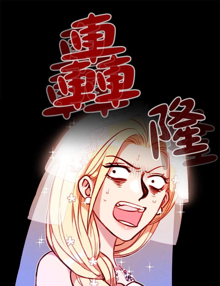 第92话-事后认出男主角-choebab,choebab,Aperta,consam（第2张）