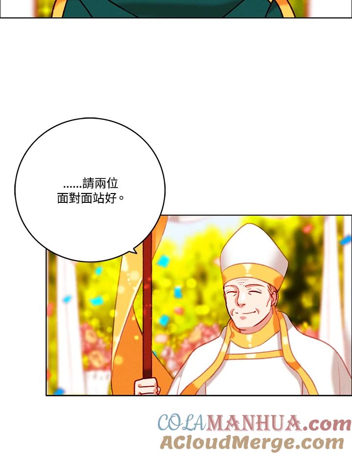 第92话-事后认出男主角-choebab,choebab,Aperta,consam（第9张）