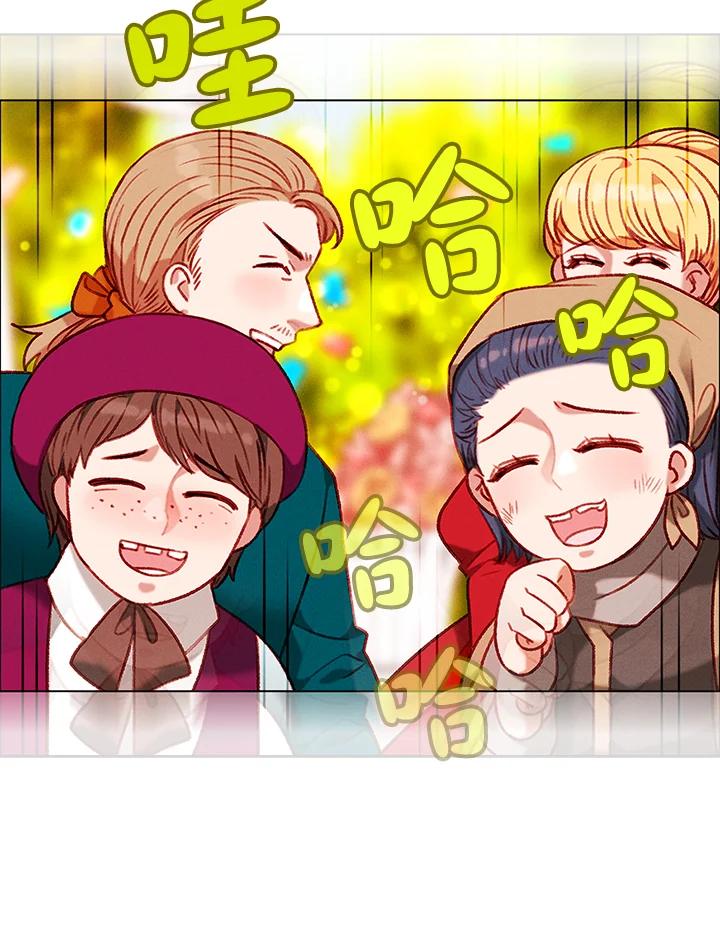第93话-事后认出男主角-choebab,choebab,Aperta,consam（第4张）