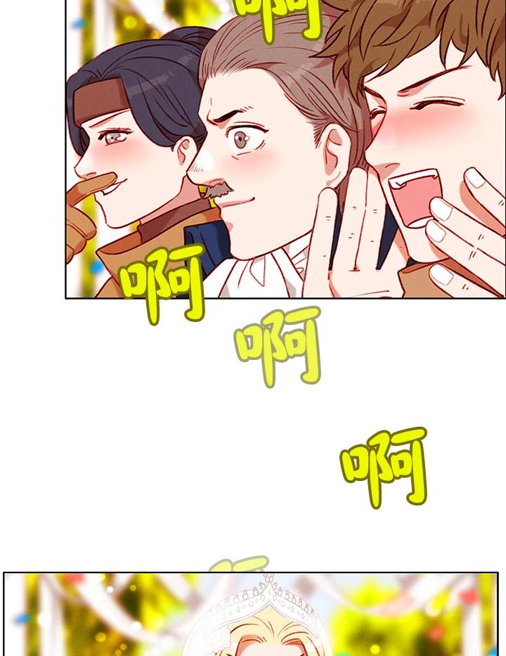 第93话-事后认出男主角-choebab,choebab,Aperta,consam（第8张）