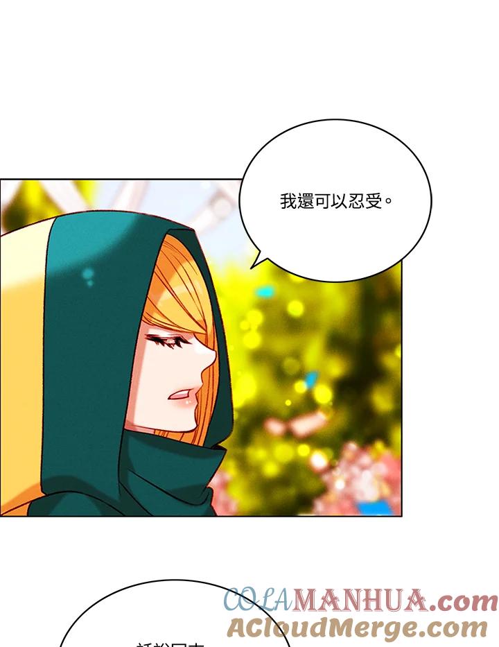 第94话-事后认出男主角-choebab,choebab,Aperta,consam（第12张）