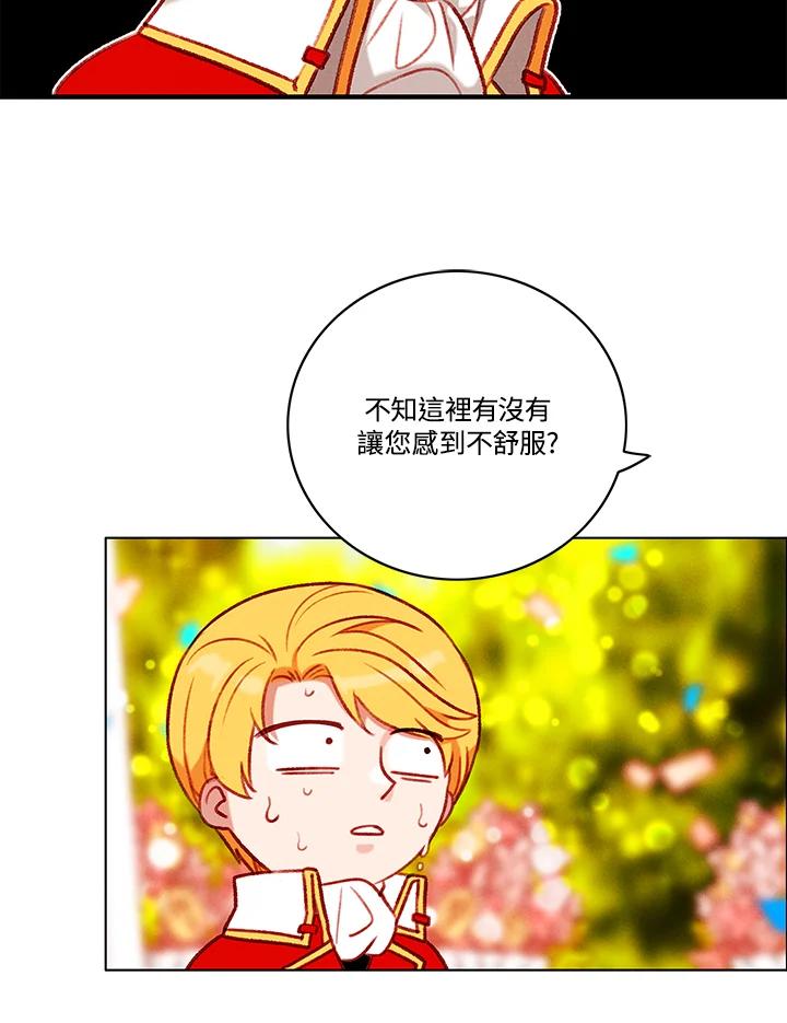 第94话-事后认出男主角-choebab,choebab,Aperta,consam（第11张）