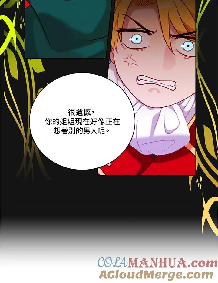第94话-事后认出男主角-choebab,choebab,Aperta,consam（第3张）