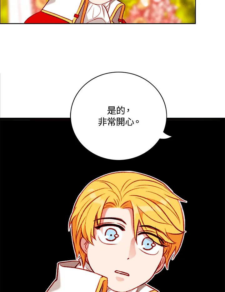 第94话-事后认出男主角-choebab,choebab,Aperta,consam（第10张）