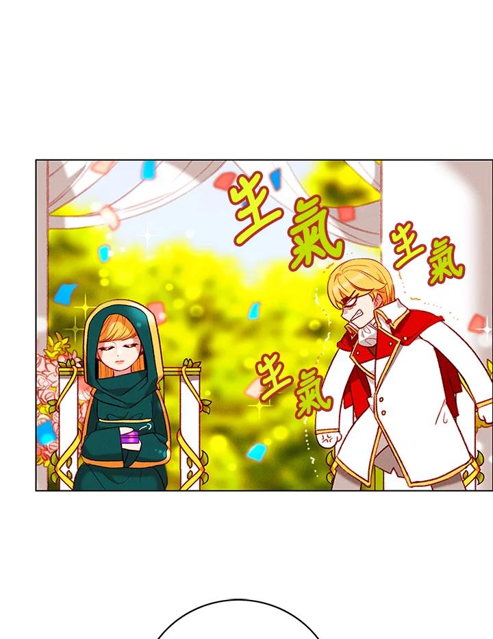 第94话-事后认出男主角-choebab,choebab,Aperta,consam（第4张）