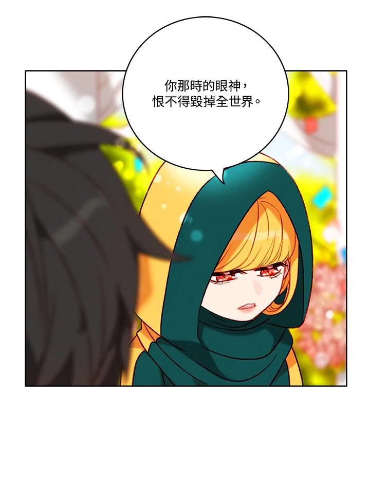 第95话-事后认出男主角-choebab,choebab,Aperta,consam（第10张）