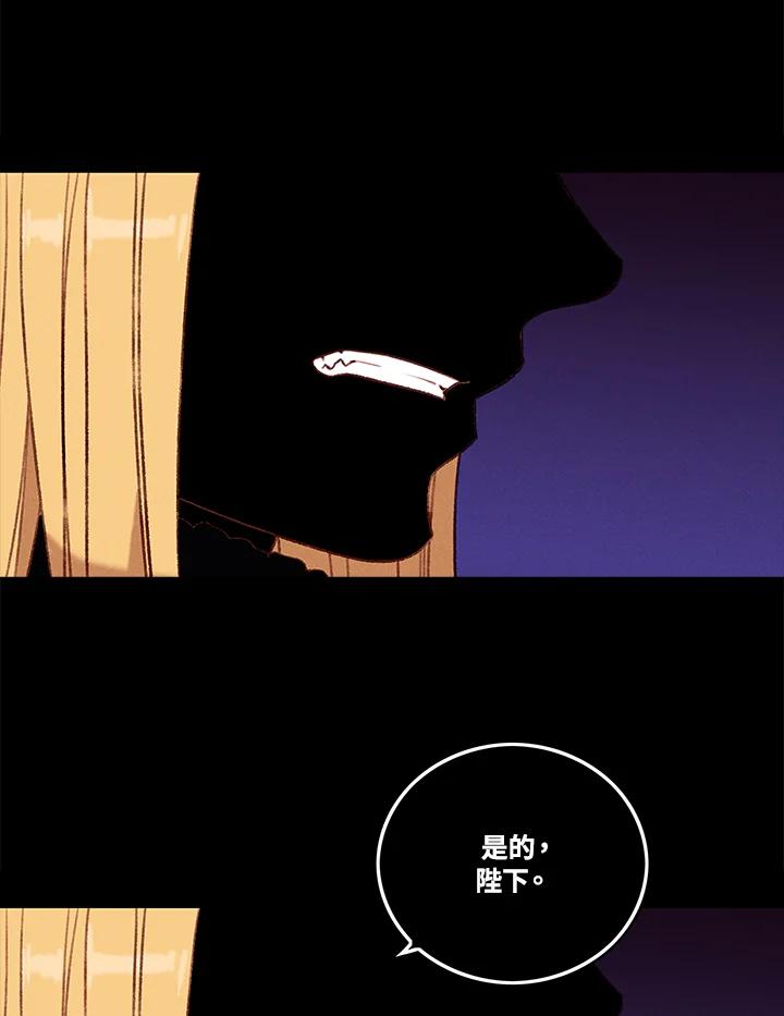 第96话-事后认出男主角-choebab,choebab,Aperta,consam（第5张）