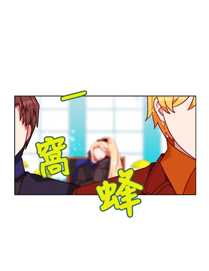 第97话-事后认出男主角-choebab,choebab,Aperta,consam（第7张）