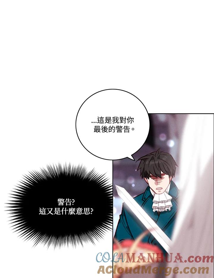 第98话-事后认出男主角-choebab,choebab,Aperta,consam（第12张）
