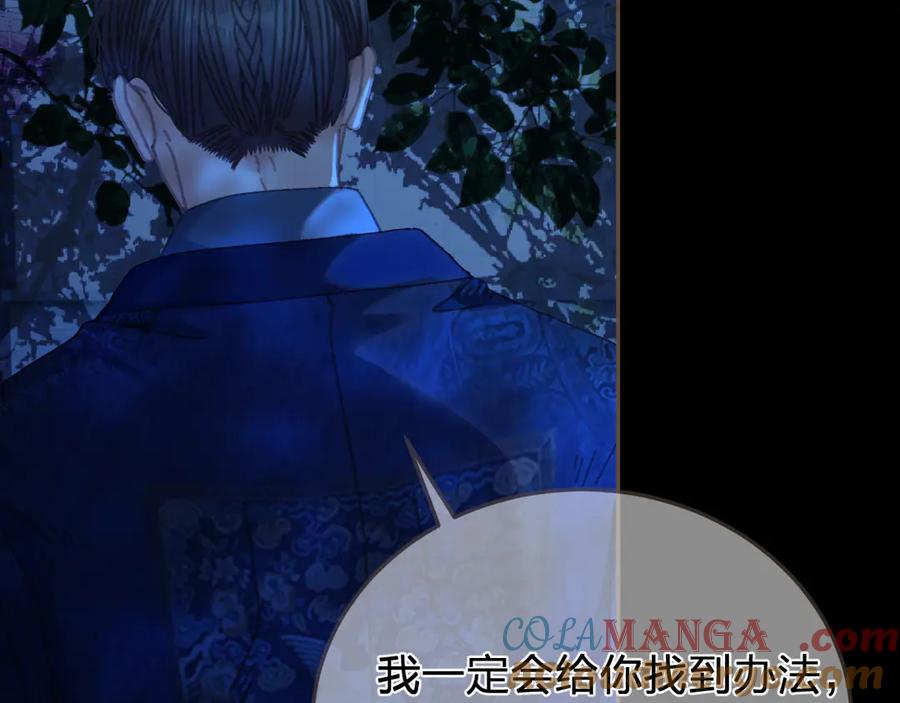 第57话为什么告诉你-哑奴2：探花-百里君兮（主笔）+羌塘（原著）（第16张）