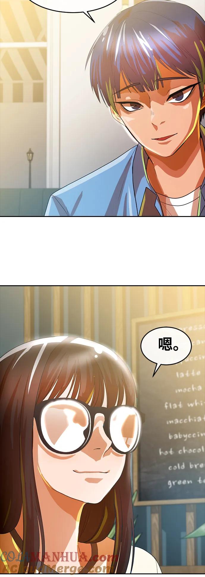[第294话]独立3-匿名女孩-Eun hyuk（第57张）