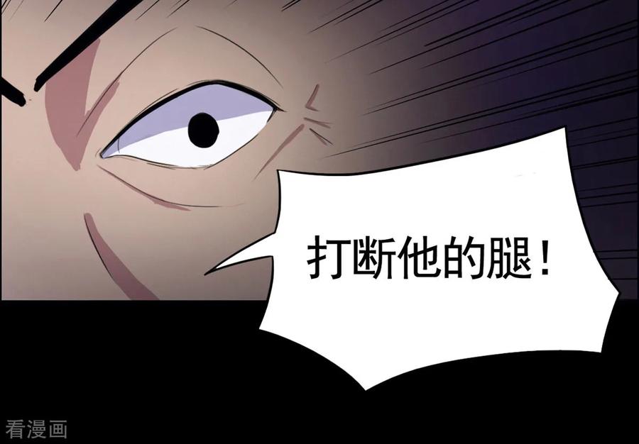 第20话-云童-旷盛动漫 斯淼动漫（第6张）