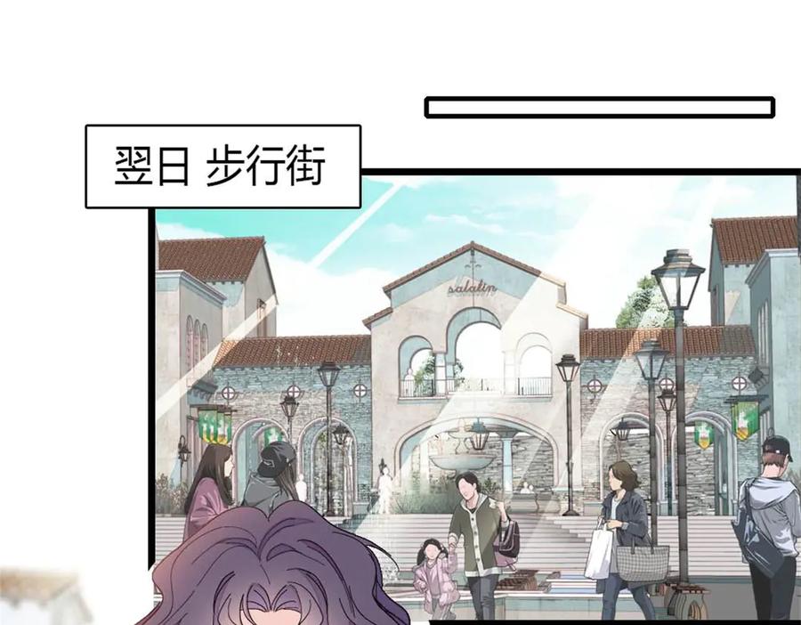 204来者不善-全能千金燃翻天-阅文漫画/客心文化（第18张）