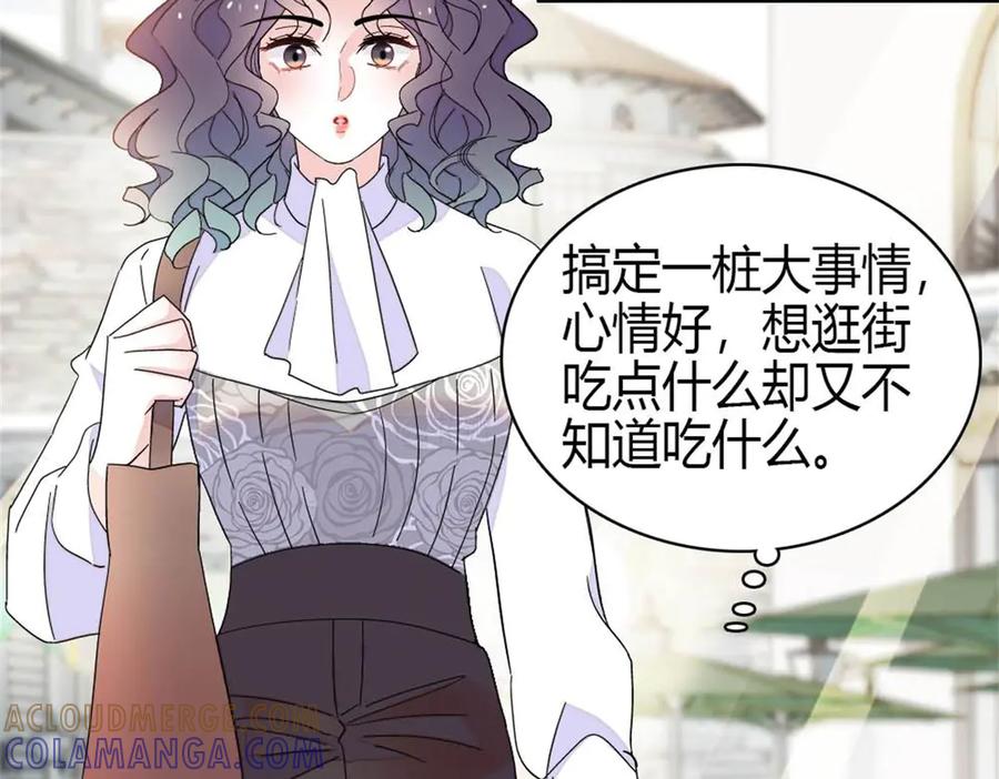 204来者不善-全能千金燃翻天-阅文漫画/客心文化（第19张）