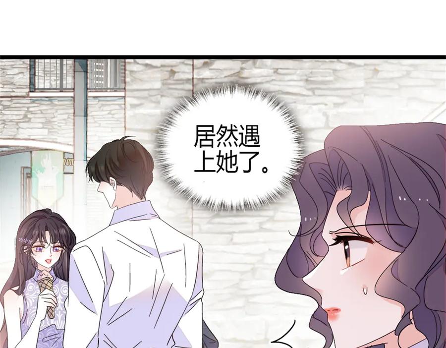 204来者不善-全能千金燃翻天-阅文漫画/客心文化（第21张）