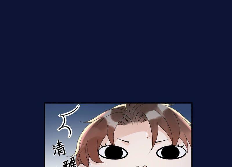 第4话恶龙变幼崽？-龙与温泉之诗-爱奇艺漫画（第16张）