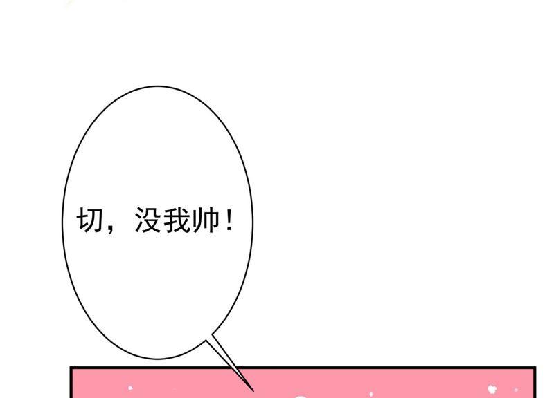 第5话浴室里的意外-龙与温泉之诗-爱奇艺漫画（第11张）