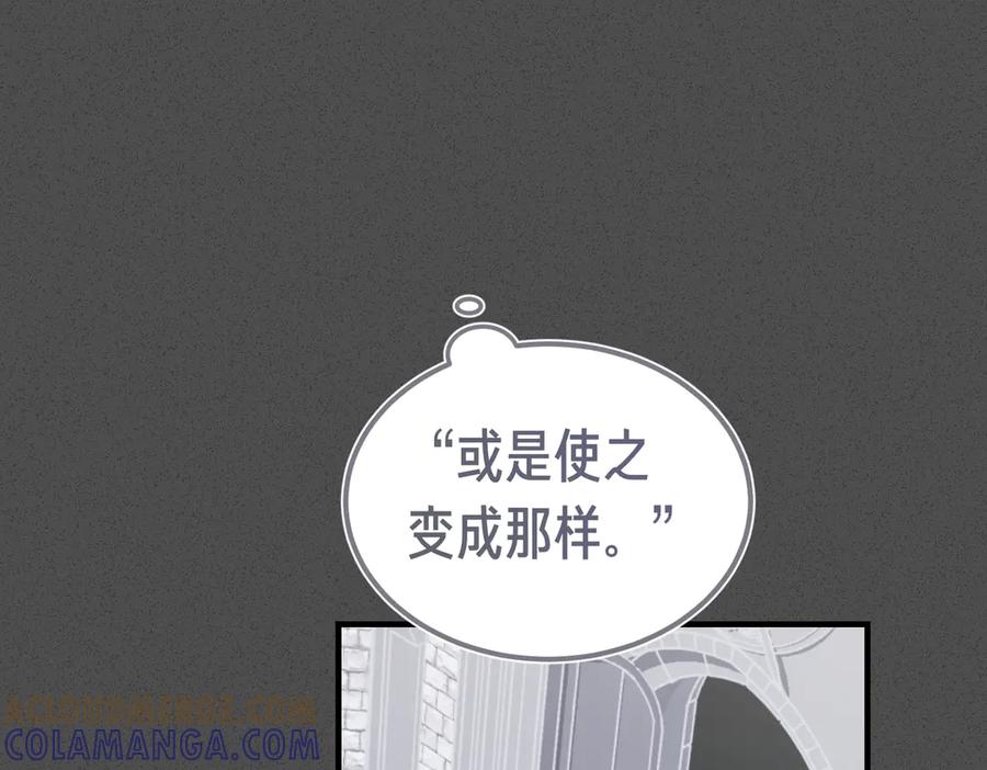 第68话最真挚的爱慕-恶魔培养的淑女-Iru+ CHT+ SUNI（第17张）