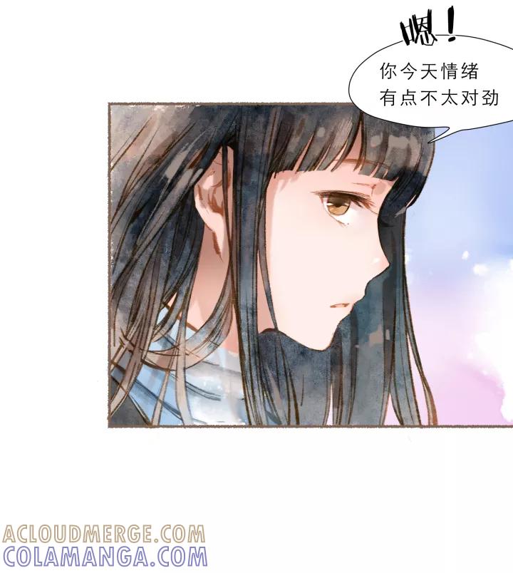 第61话醉酒-暖暖屋-有妖气（第3张）