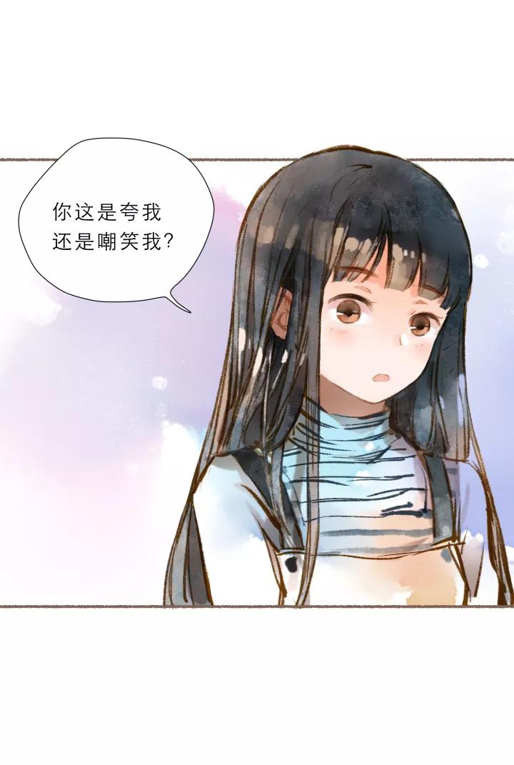 第61话醉酒-暖暖屋-有妖气（第8张）