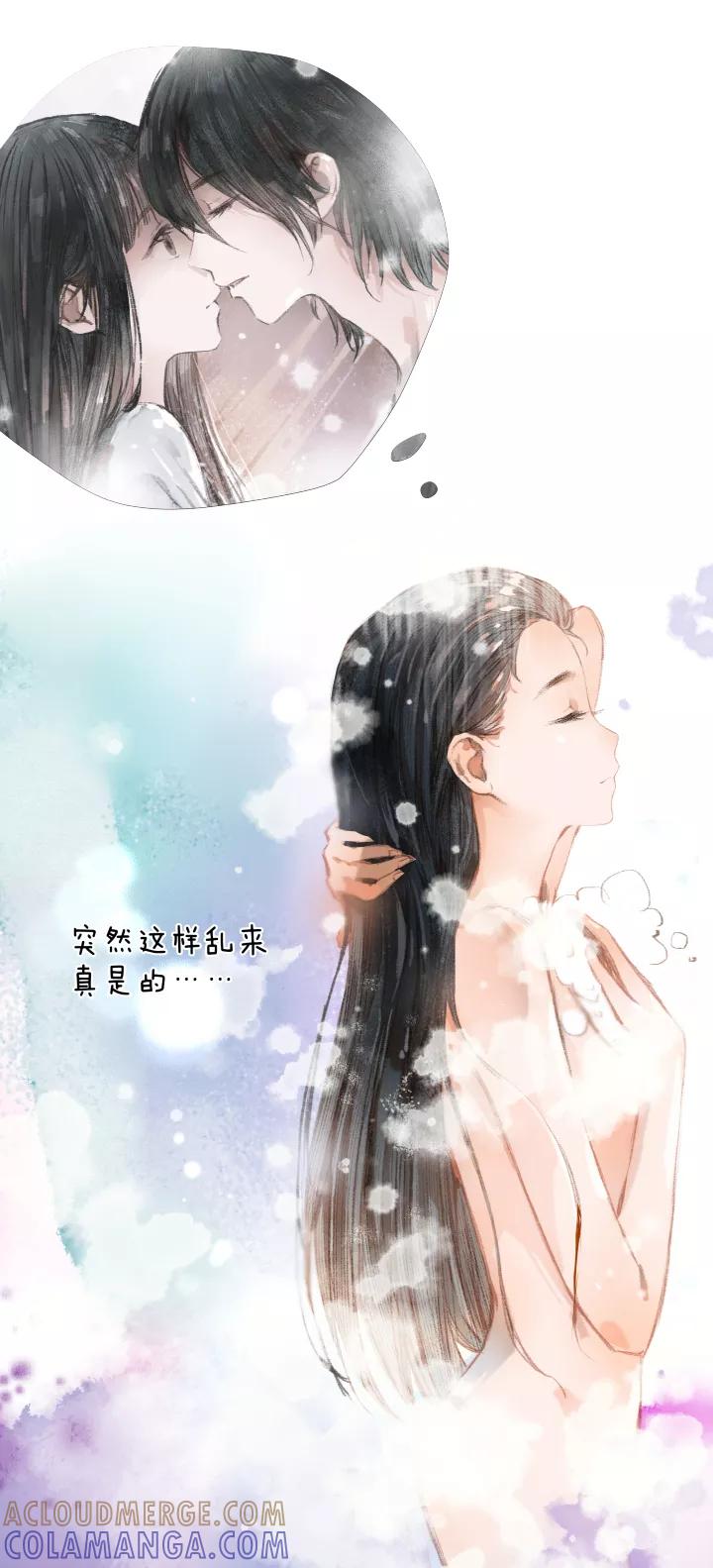 第62话接吻的感觉-暖暖屋-有妖气（第17张）