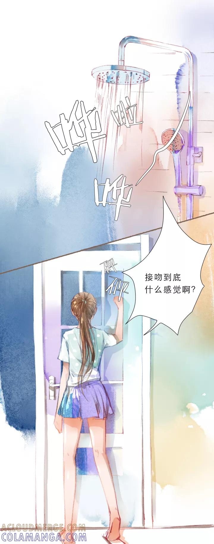 第62话接吻的感觉-暖暖屋-有妖气（第15张）