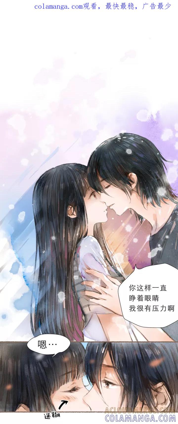 第62话接吻的感觉-暖暖屋-有妖气（第1张）