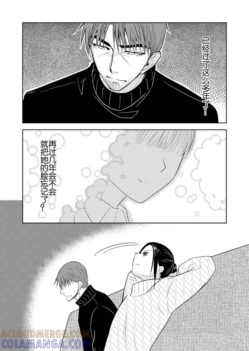 第36话下-不优雅-有妖气（第15张）