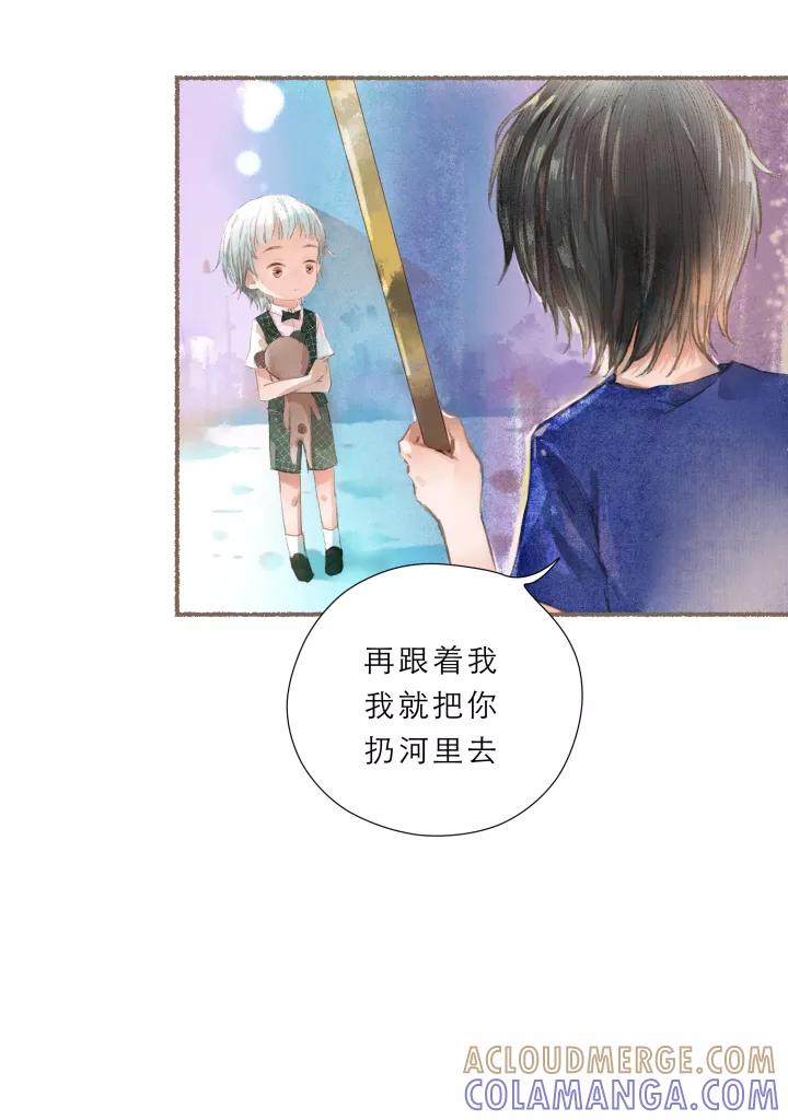 第64话离别-暖暖屋-有妖气（第7张）