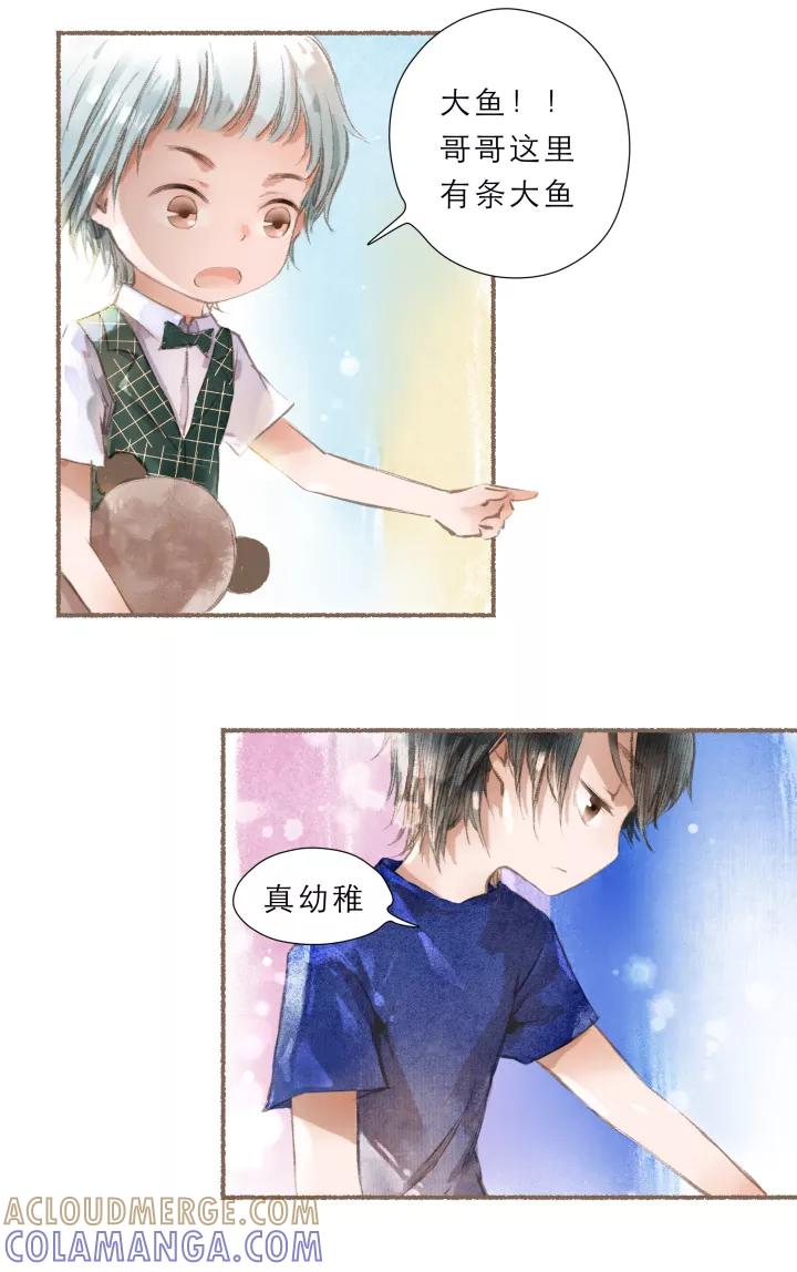 第64话离别-暖暖屋-有妖气（第9张）