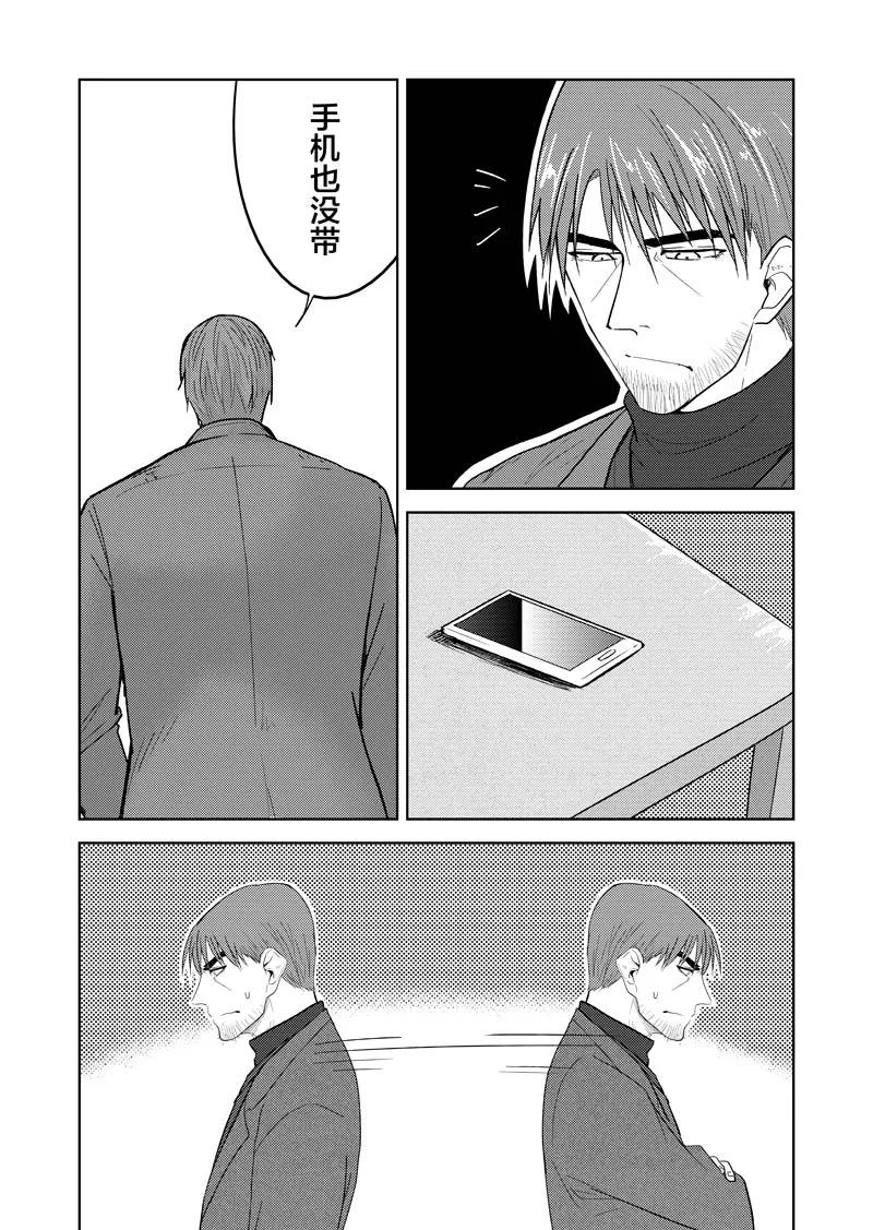 第37话下-不优雅-有妖气（第6张）