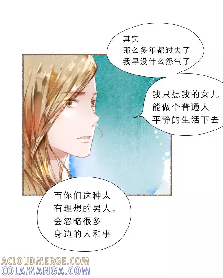 第66话免费装修-暖暖屋-有妖气（第5张）